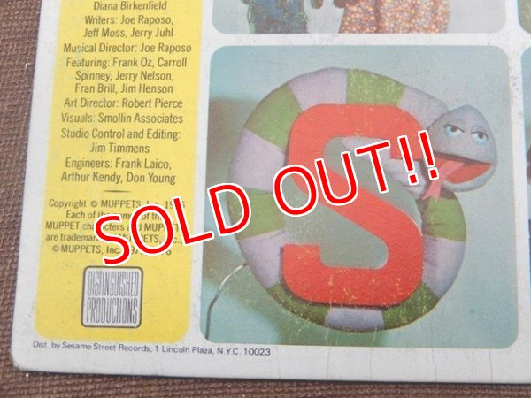 画像4: ct-150825-31 Sesame Street / 70's Record "LETTERS Q〜T"