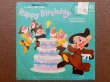 画像1: ct-150818-29 Walt Disney's / 60's Happy Birthday Record