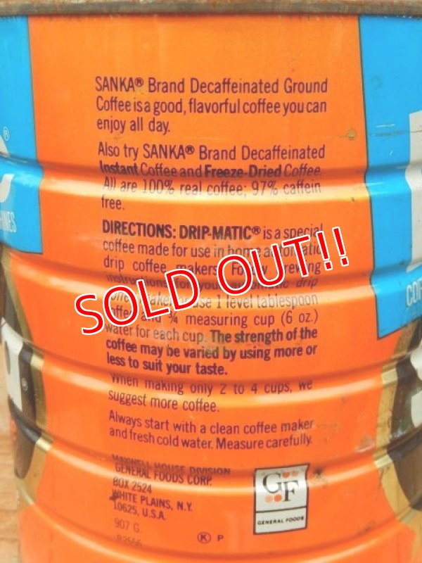 画像4: dp-150902-05 Sanka Coffee / Vintage Tin Can