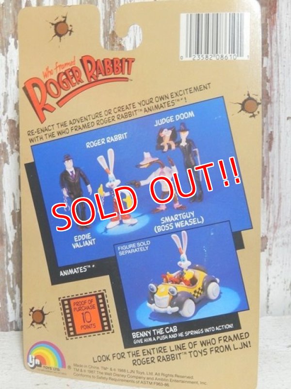 画像4: ct-150908-01 Smart Guy / LJN 80's Action Figure