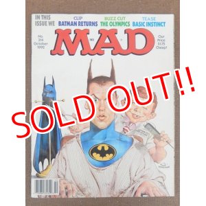画像: bk-120213-03 MAD Magazine / October 1992