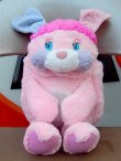 画像1: ct-150915-28 Popples / 80's Party Popple Plush Doll                                                                                                                                                                                                                                                                                                                                                                                                                                                                                                                                                                                                                                                                                                                                                                                                                                                                                                                                                                                                                                                                                                                                                                                                                                                                                                                                                                                                                                                                                                                                                                                                                                                                                                                                                                                                                                                                                                                                                                                                                                                                                                                                                                                                                                                                                                                                                                                                                                                                                                                                                                                                                                                                                                                                                                                                     