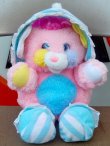 画像1: ct-150915-26 Popples / 80's Cribsy Popple Plush Doll                                                                                                                                                                                                                                                                                                                                                                                                                                                                                                                                                                                                                                                                                                                                                                                                                                                                                                                                                                                                                                                                                                                                                                                                                                                                                                                                                                                                                                                                                                                                                                                                                                                                                                                                                                                                                                                                                                                                                                                                                                                                                                                                                                                                                                                                                                                                                                                                                                                                                                                                                                                                                                                                                                                                                                                                     