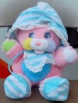 画像1: ct-150915-27 Popples / 80's Cribsy Popple Plush Doll                                                                                                                                                                                                                                                                                                                                                                                                                                                                                                                                                                                                                                                                                                                                                                                                                                                                                                                                                                                                                                                                                                                                                                                                                                                                                                                                                                                                                                                                                                                                                                                                                                                                                                                                                                                                                                                                                                                                                                                                                                                                                                                                                                                                                                                                                                                                                                                                                                                                                                                                                                                                                                                                                                                                                                                                     