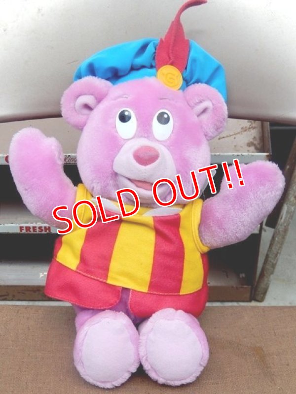 画像1: ct-150720-11 Gummi Bear / Cubbi Gummi 80's Plush Doll