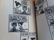 画像4: bk-131029-01 PEANUTS / 1969 Comic "ALL THIS AND SNOOPY,TOO"