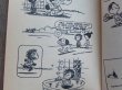 画像5: bk-131029-01 PEANUTS / 1968 Comic "FOR THE LOVE OF PEANUTS!"