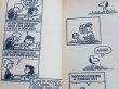 画像2: bk-131029-01 PEANUTS / 1969 Comic "ALL THIS AND SNOOPY,TOO"