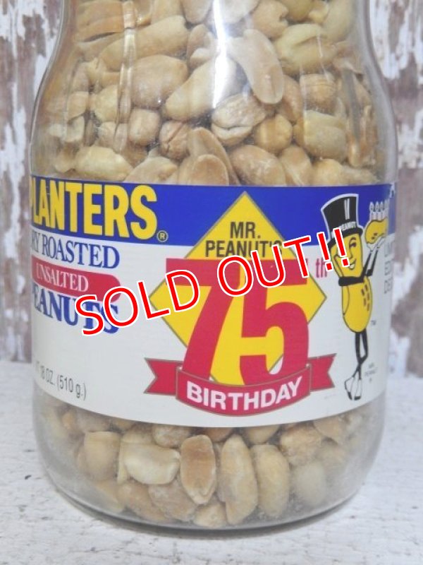 画像2: ct-151001-33 Planters / Mr.Peanuts 90's Glass Jar