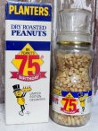 画像1: ct-151001-33 Planters / Mr.Peanuts 90's Glass Jar