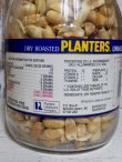 画像6: ct-151001-33 Planters / Mr.Peanuts 90's Glass Jar