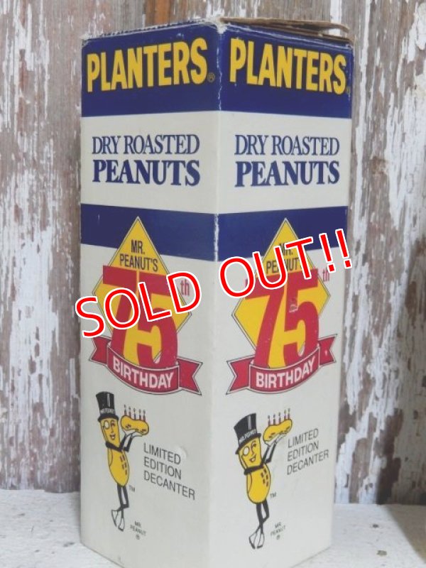 画像4: ct-151001-33 Planters / Mr.Peanuts 90's Glass Jar