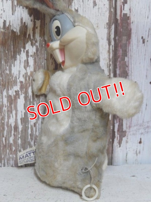 画像4: ct-151014-03 Bugs Bunny / Mattel 60's Talking Plush Doll