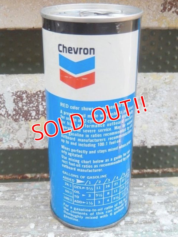 画像2: dp-151012-13 Chevron / Outboard Motor Oil Can