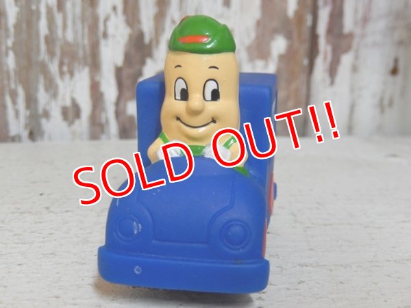 画像2: ct-151021-15 IHOP / 90's Meal Toy "Von der Gus"