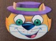 画像1: ct-151005-28 Top Cat / 80's Paper Mask