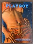 画像1: bk-151014-02 PLAYBOY Magazine / February 1971