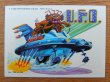 画像1: ct-150701-28 Topps / Weird Wheels Sticker No.32 of 55