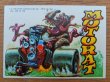 画像1: ct-150701-28 Topps / Weird Wheels Sticker No.28 of 55