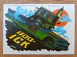 画像1: ct-150701-28 Topps / Weird Wheels Sticker No.54 of 55