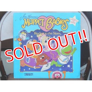 画像: ct-151213-34 Muppet Babies / Rocket to the Stars 80's Record