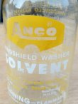 画像2: dp-160201-25 Anco / Windshield Washer Solvent Bottle