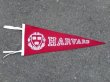 画像1: dp-160203-06 College Pennant "HARVARD"