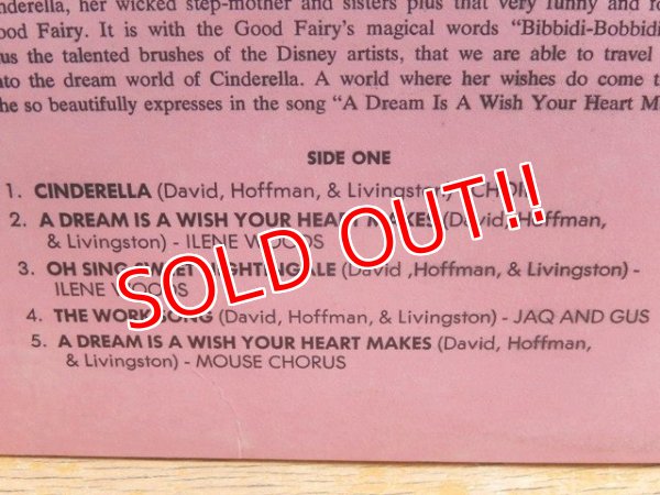 画像5: ct-162011-21 Cinderella / 60's Record