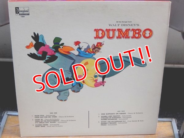 画像3: ct-162011-24 Dumbo / 60's Record