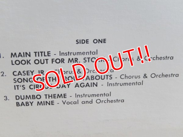 画像6: ct-162011-24 Dumbo / 60's Record