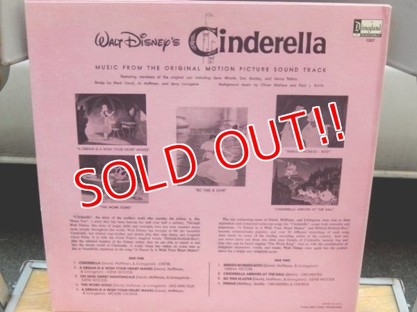 画像3: ct-162011-21 Cinderella / 60's Record