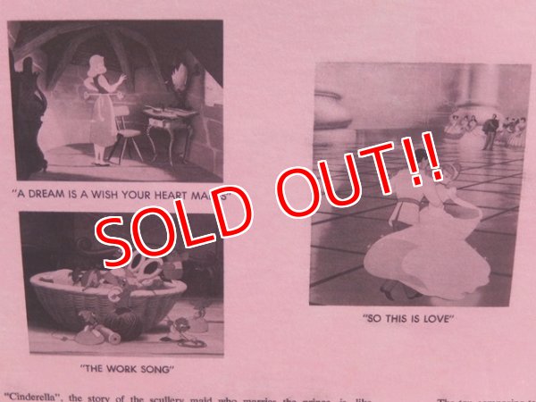 画像4: ct-162011-21 Cinderella / 60's Record