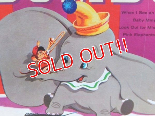 画像2: ct-162011-24 Dumbo / 60's Record