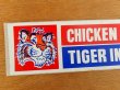 画像2: dp-160309-03 Esso Tiger / 60's-70's Bumper Sticker (B)