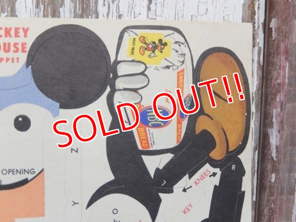 画像3: ct-160309-24 Mickey Mouse / NBC Bread 50's-60's Paper Puppet