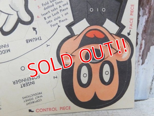 画像5: ct-160309-24 Mickey Mouse / NBC Bread 50's-60's Paper Puppet