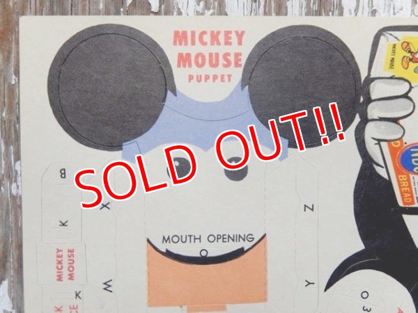 画像2: ct-160309-24 Mickey Mouse / NBC Bread 50's-60's Paper Puppet