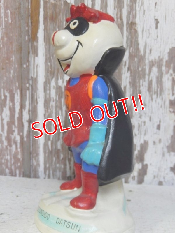 画像5: ct-160309-49 DATMAN / 70's Coin Bank