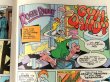 画像4: bk-140723-01 Roger Rabbit / Comic July 1990