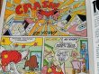 画像5: bk-140723-01 Roger Rabbit / February 1991