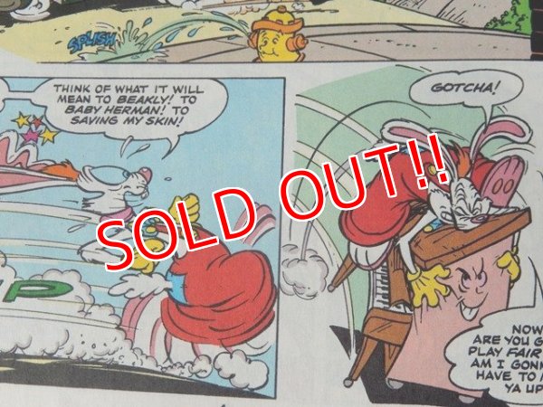 画像5: bk-140723-01 Roger Rabbit / Comic April 1991