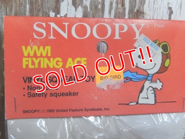 画像4: ct-160519-14 Snoopy / ConAgra 80's Flying Ace Squeaky Toy