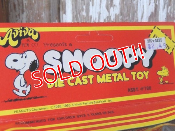 画像8: ct-160601-20 Snoopy / AVIVA 70's Die Cast Metal Toy "Locomotive"