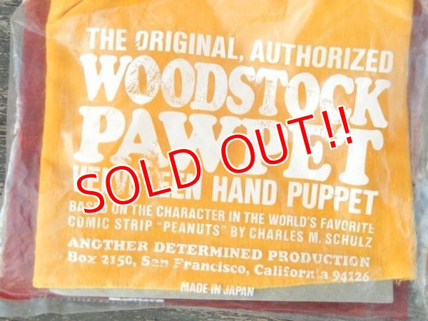 画像3: ct-160603-19 Woodstock / 70's Hand Puppet