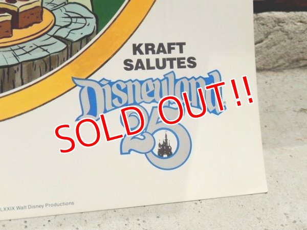 画像4: ct-160608-07 Robin Hood / KRAFT 70's Family Reunion Poster