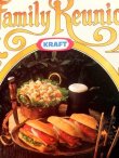 画像7: ct-160608-07 Robin Hood / KRAFT 70's Family Reunion Poster