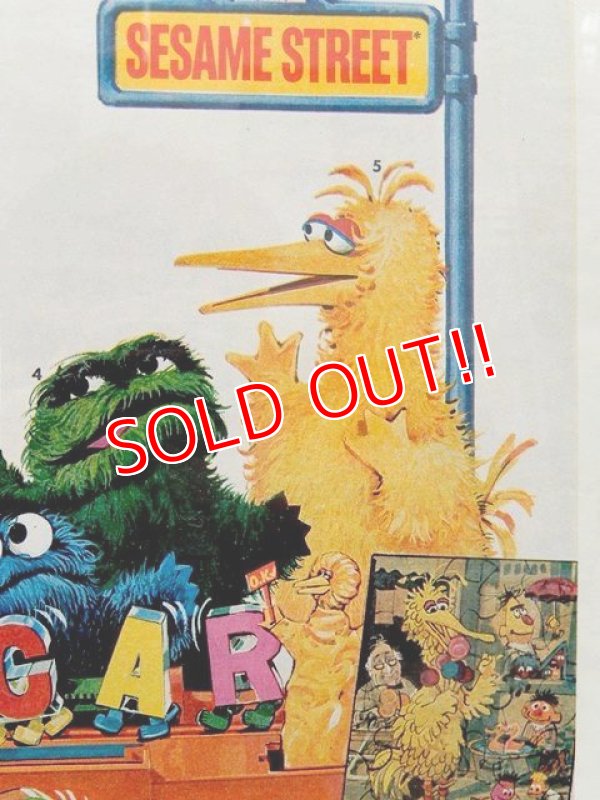 画像3: ct-160615-13 Sesame Street / 70's AD