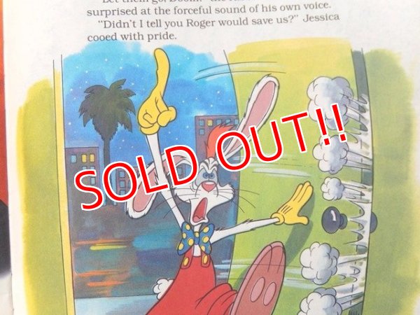 画像10: bk-160615-21 Roger Rabbit / 80's Picture Book