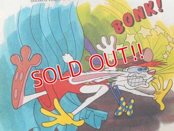画像5: bk-160615-21 Roger Rabbit / 80's Picture Book