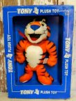 画像1: ct-160712-03 Kellogg's / Tony the Tiger 90's Plush doll (BOX)